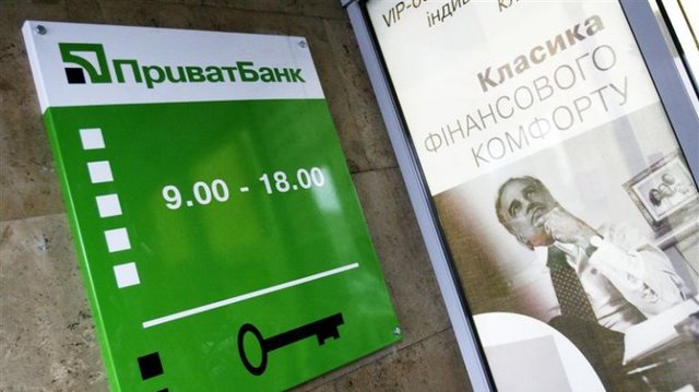 "Приватбанк" увеличил уставный капитал до 50 миллиардов гривен
