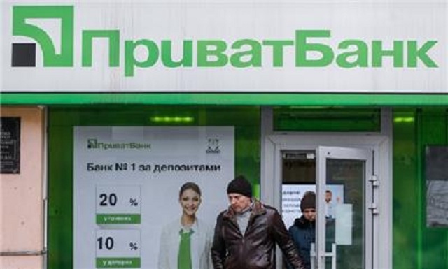 Докапитализация ПриватБанка за два дня достигла 107 млрд грн