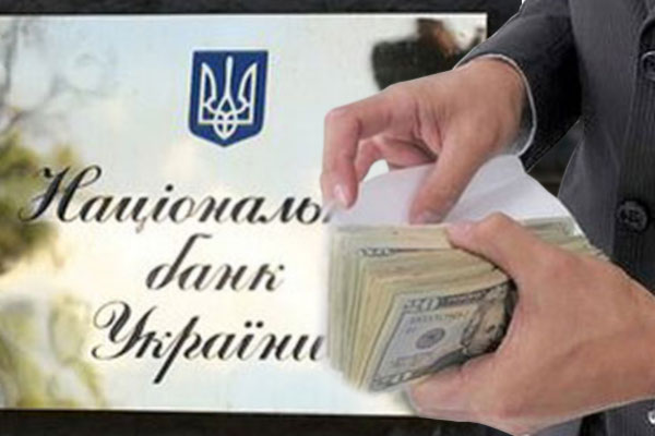 Як можна оплатити покупки дорожче 50 тис. грн: поради від НБУ