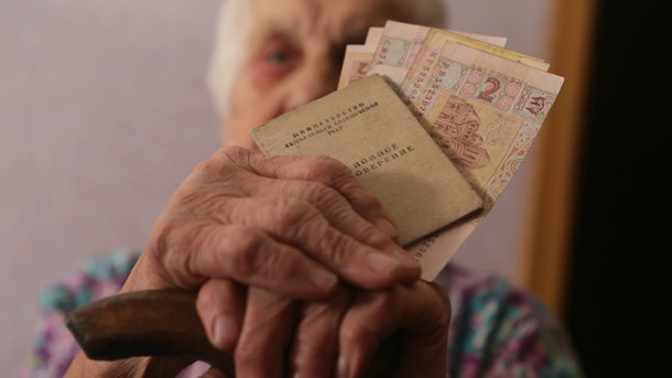 Богатые пенсионеры: кто в Украине получает на "заслуженном отдыхе" больше 10 тысяч