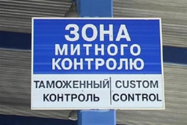 Одесских таможенников подозревают в уклонении от уплаты 1,2 млрд налогов