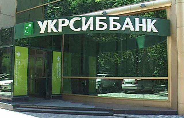 Збиток Укрсиббанку в 2016 році склав 994 млн грн при помірних резервах під кредити юрособам