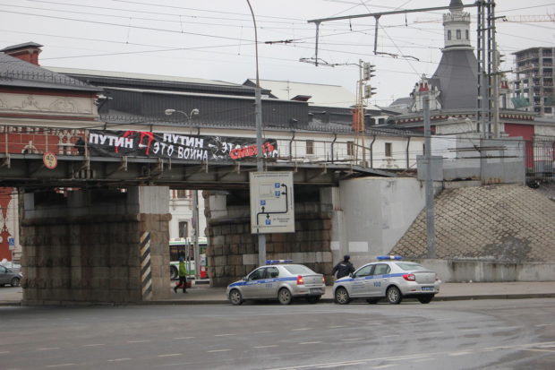 В Москве задержали активистов, вывесивших баннер «Путин это война. Путин это смерть»