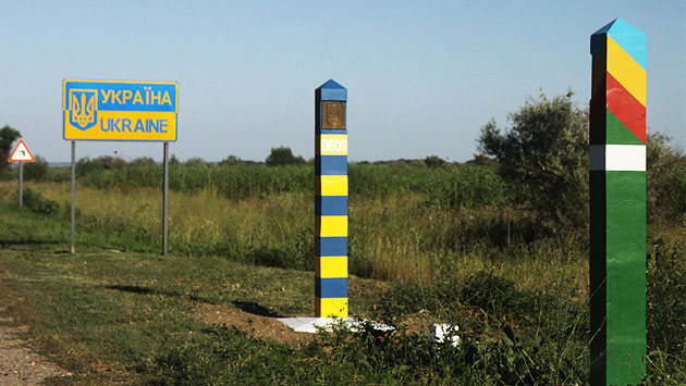 На Закарпатті виявили 5 км приватизованого державного кордону