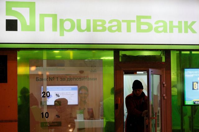 ПриватБанк попросив у Національного банку грошей для докапіталізації
