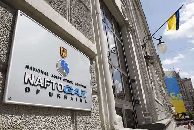 Стокгольмський арбітраж завершив слухання у справі “Нафтогазу” і “Газпрому”