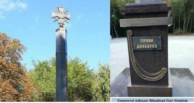 В России установили памятник в честь ВСУ (фото)