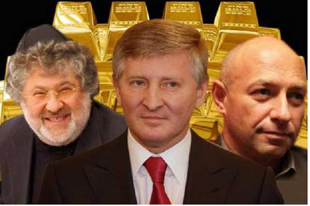 Коломойский, Боголюбов и Ахметов вывели из КЖРК через офшоры в 2016 году более 110 млн долларов