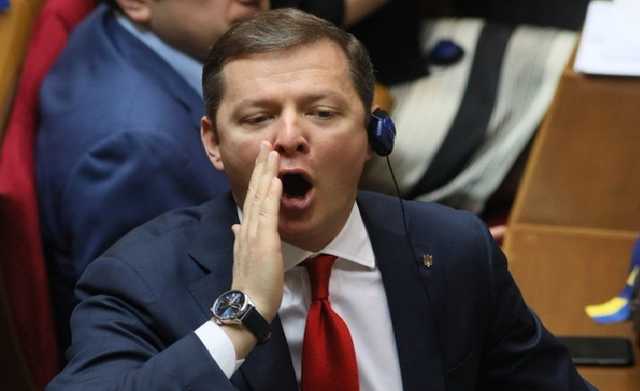 Ляшко дополнительно задекларировал 12 млн грн обязательств перед сыном чиновника времен Кучмы
