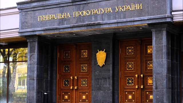 ГПУ передала в суд дело Александра Лавриновича