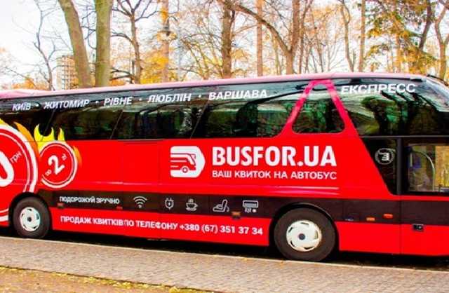       ,   Busfor   