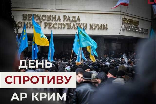 Активісти "Жовтої стрічки" розпочали акцію "Наближається час свободи" у Криму: перетворюють ворожі Z на синьо-жовті пісочні годинники