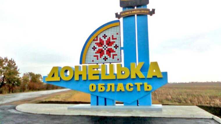 ЗСУ успішно діють у напрямку Крутої Балки біля Ясинуватої на Донеччині