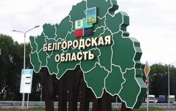 Показник того, що кордони беззахисні, – російський ексрозвідник про події на Бєлгородщині