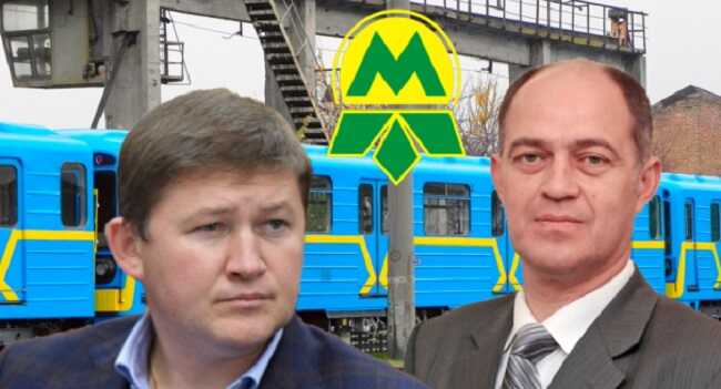 Топменеджеру “Київського метрополітену” загрожує відповідальність за переплату 13 мільйонів  росіянам