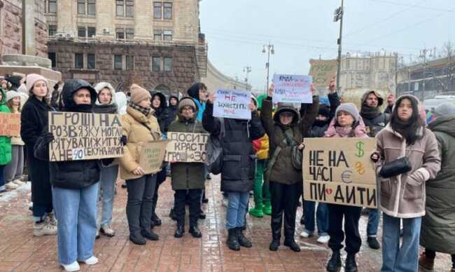 У Києві знову відбувся мітинг біля КМДА: вимагають виділити більше грошей на ЗСУ