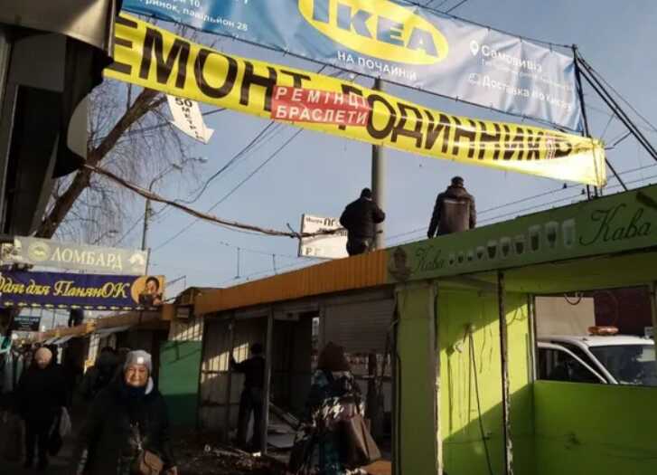 У Києві демонтували МАФи біля станції метро 