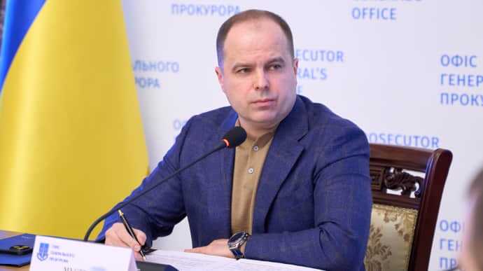 Заступники українського генпрокурора набули нових активів після початку війни, — ЗМІ