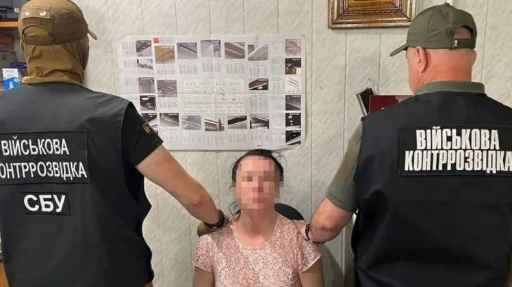 Агентка ФСБ  отримала 15 років тюрми: коригувала вогонь по Кривому Рогу