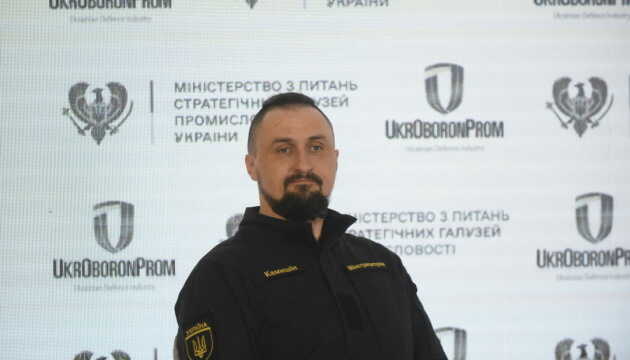 Камишін назвав пріоритети оборонного виробництва в Україні
