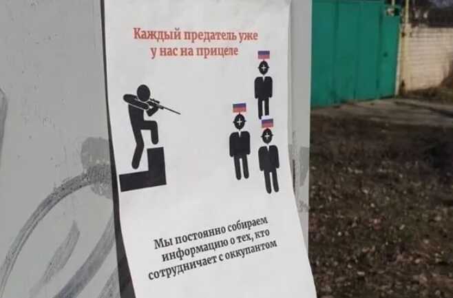 У РФ та на окупованих територіях масово з’являються графіті проти виборів Путіна