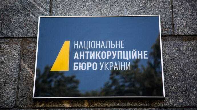 У справі про завдання 117 мільйонів гривень збитків при закупівлях АТ «Укрзалізниці» підозрюється 7 осіб