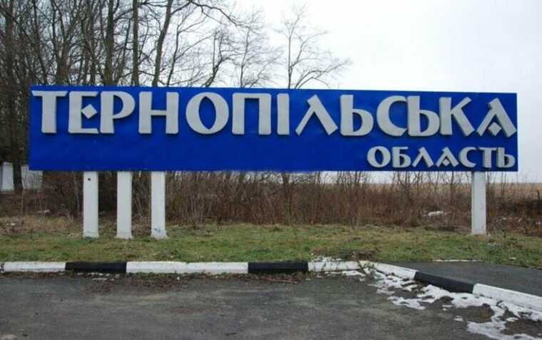 У рамках декомунізації на Тернопільщині перейменують два населені пункти