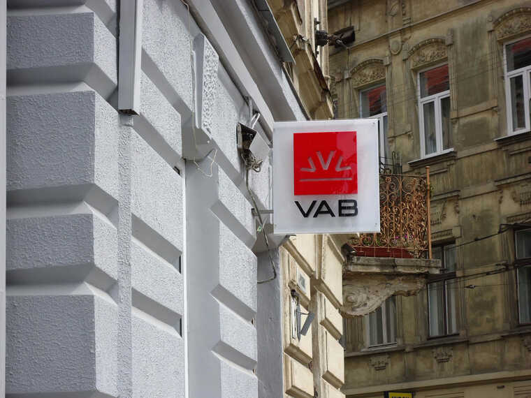 Привласнення 1,2 мільярда гривень НБУ: судитимуть власника та ексголову спостережної ради «VAB Банку»