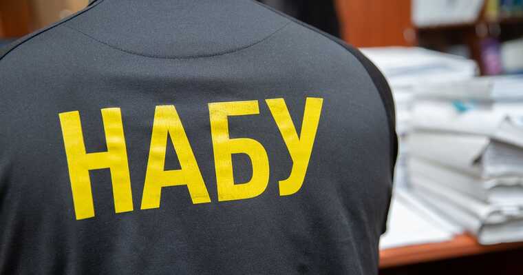 НАБУ та САП порушили справу у справі керівника АМКУ Кириленка після розслідування про майно його сім’ї на 70 мільйонів гривень
