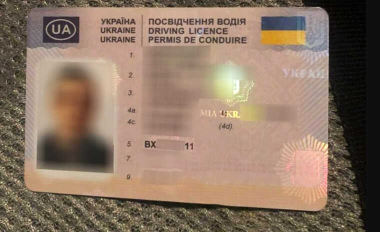 МВС закликало українців не купувати підробні водійські посвідчення