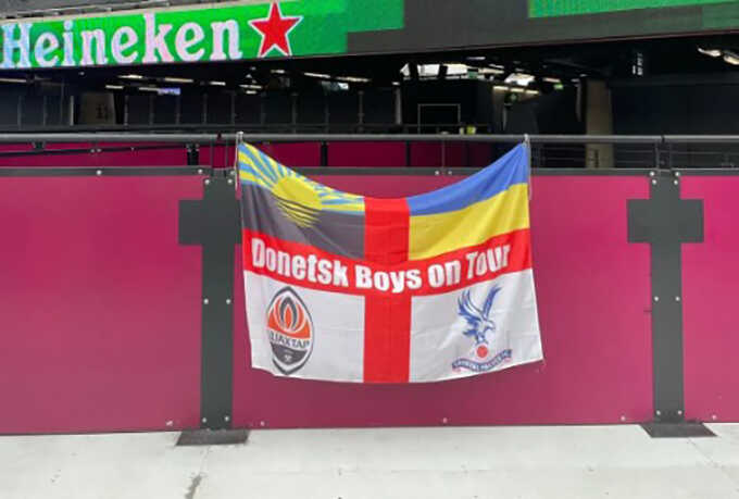 У футбольного фаната перед матчем АПЛ конфіскували український прапор, оскільки він 