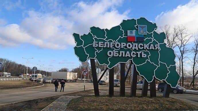 У Бєлгородській області скаржаться на атаку БПЛА та пожежі у кількох районах