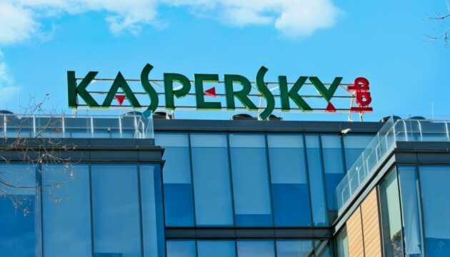 CNN: У США готують розширені санкції проти російської «Лабораторії Касперського»