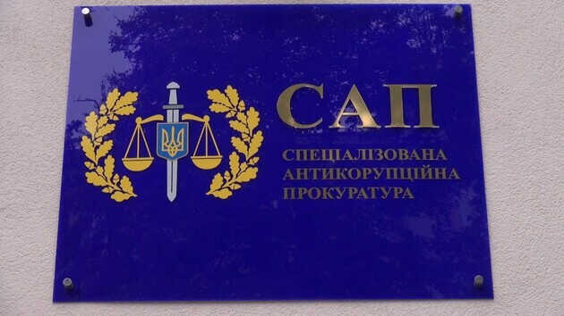 У Києві САП повідомила про підозру адвокату, який підробив документи для крадіжки 4 мільйонів гривень