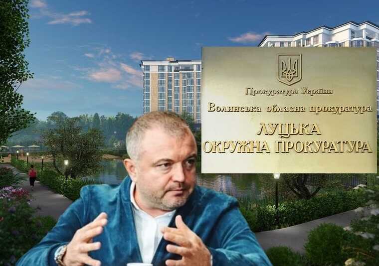 Забудовник Покровський не сплатив до бюджету Луцька 3,79 мільйона: прокуратура звернулася до суду