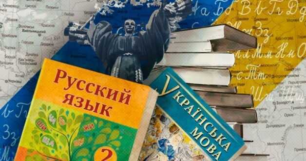 На ТОТ окупанти перенавчають вчителів української мови на викладання російської