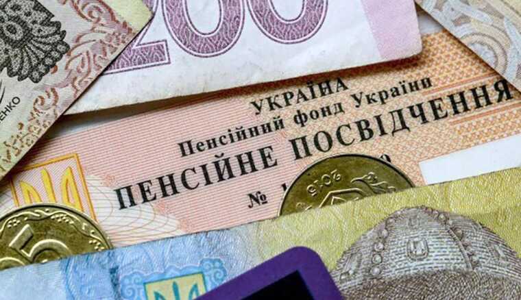 Кожен четвертий український пенсіонер отримує менше ніж 3 тисячі гривень пенсії, — дані ПФУ