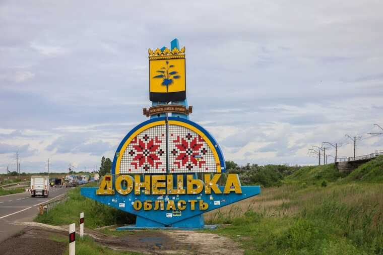 У мережі розгорівся скандал через стелу на в’їзді до Донецької області, яку пофарбували волонтери