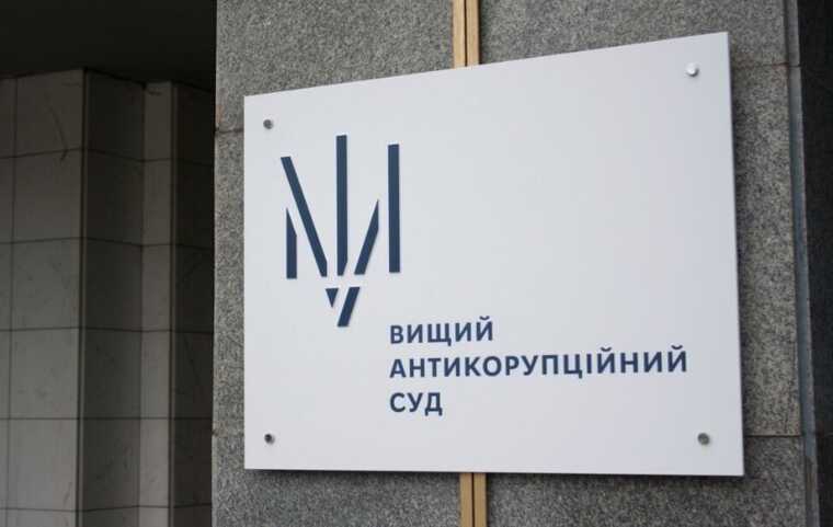 Вищий антикорупційний суд продовжив обов’язки підозрюваному податківцю з Харківщини