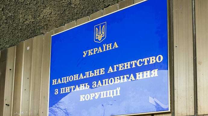 Тема корупції в Україні активно використовується в рамках російського ІПСО , — НАЗК