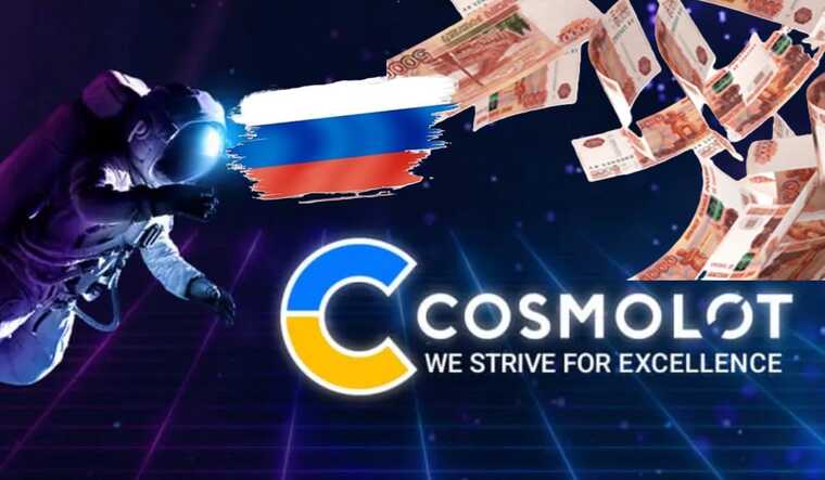 Чи позбавлять казино «Космолот» ліцензії через вивід грошей у Росію та злив даних російській розвідці?