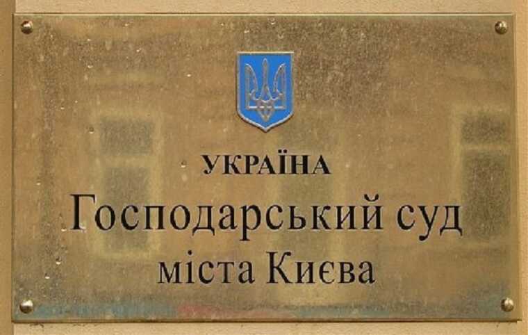 Столиця виборола в Київської області трасу Київ – Ірпінь у суді
