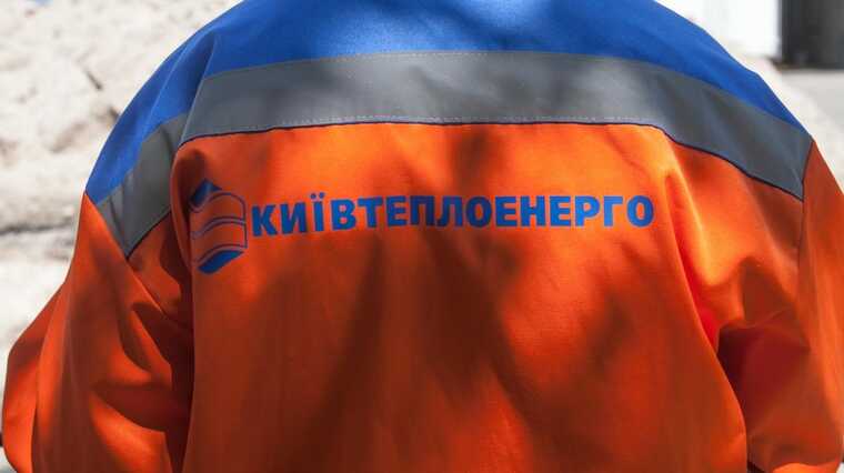 У Києві влада заявляє про чергові обшуки в «Київтеплоенерго»