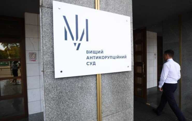 Вищий антикорупційний суд засудив одеського адвоката до умовного строку