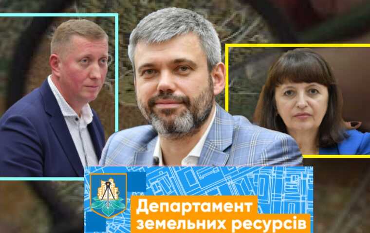 У Києві Нацполіція розслідує “бюджетні розпили” при інвентаризації столичних земель