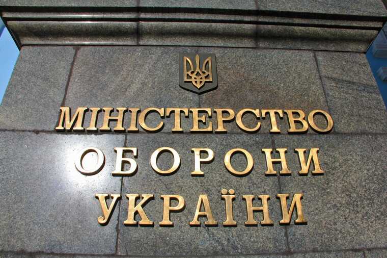 Мобілізація в Україні: Міноборони поновило список захворювань для визначення придатності до служби