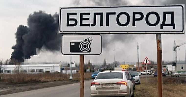 У РФ в Бєлгороді прогримів вибух під час ворожої атаки  на Харків: з’явилися фото руйнувань