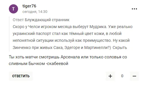 У Росії від заздрощів спробували принизити Зінченка, але ’’СВО секта’’ отримала несподівану відповідь