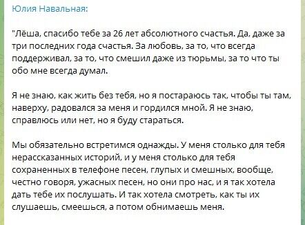 Сім’я Навального не приїхала на похорон: дружина обмежилась постом у соцмережах. Відео qurikzideriqhzant