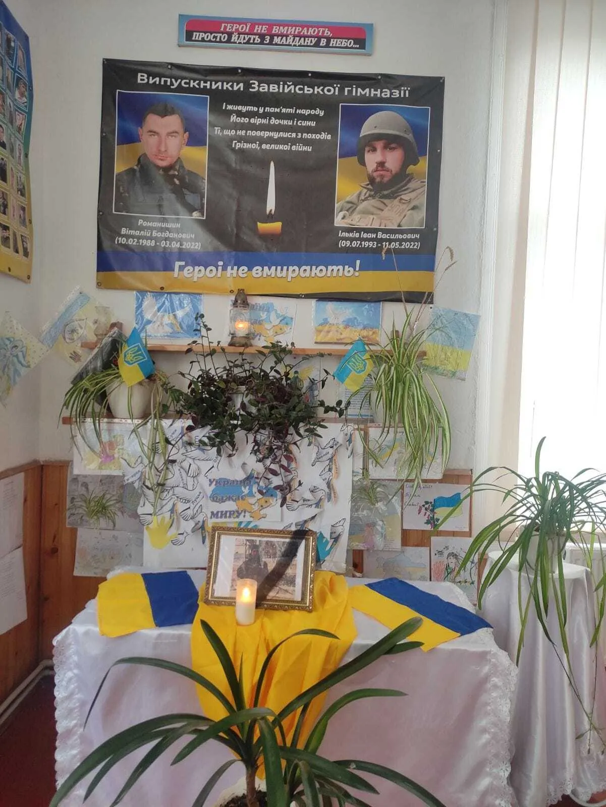 У школі, де навчався кулеметник, вшанували пам’ять воїнів